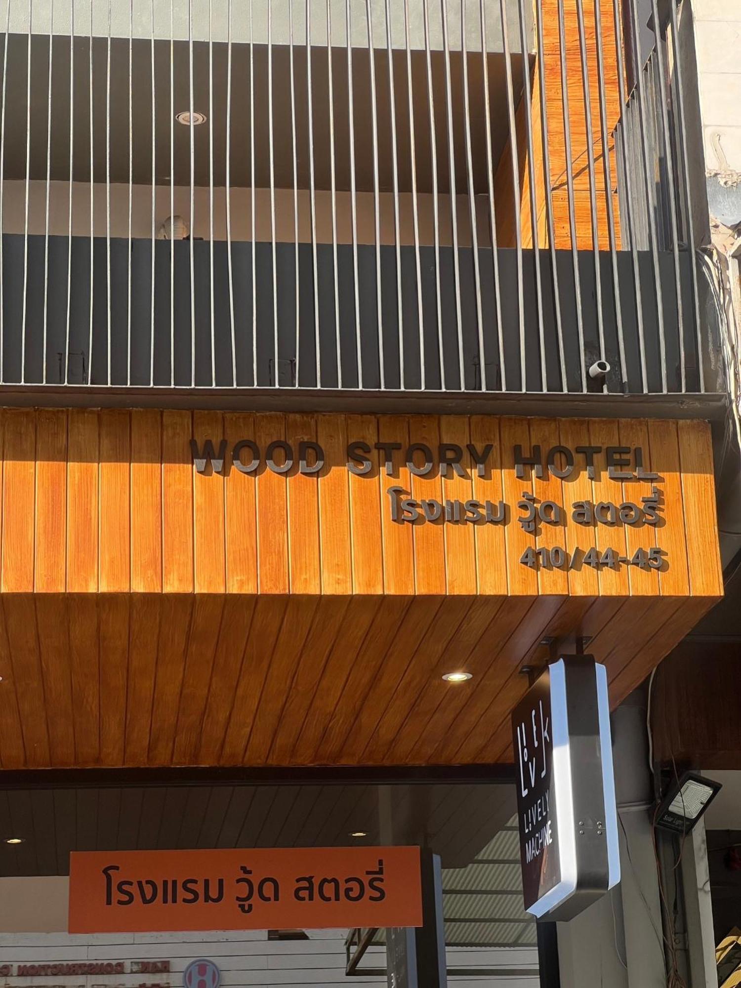 Woodstory Boutique Hotel Банкок Екстериор снимка